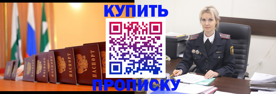 регистрация для дет. сада в Электростали